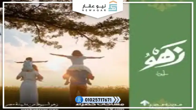 فيلا منفصله للبيع200م امام المطار وجامعة بدر