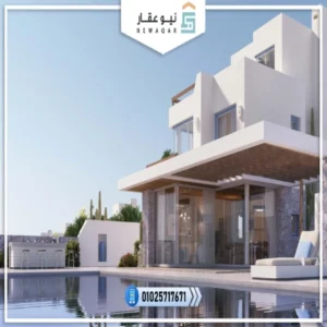 وحدات لفلز ماونتن فيو الساحل الشمالي