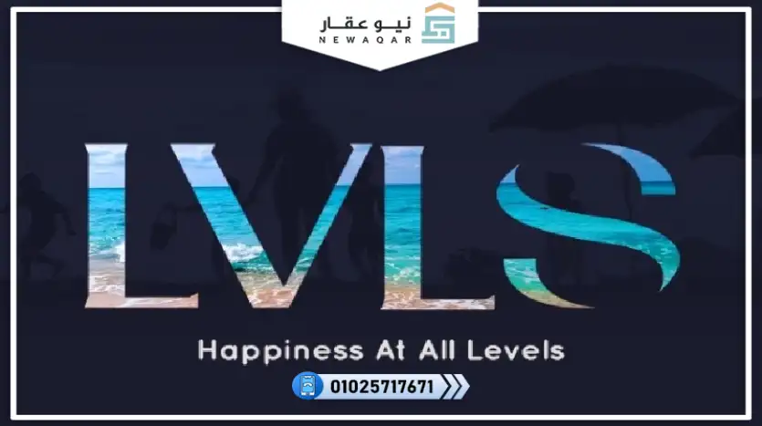 شاليه للبيع 2 غرف بأميز لوكيشن بالتقسيط 9سنين