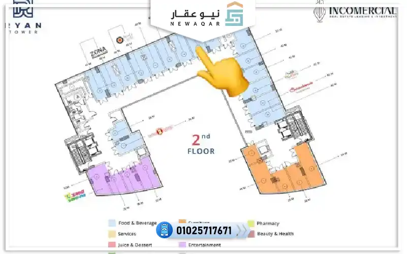 محل تجاري 40م للبيع ريان تاور منطقة الاعمال المركزية متشطيب