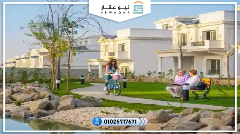 تاون هاوس210 للبيع فيو لاندسكيب