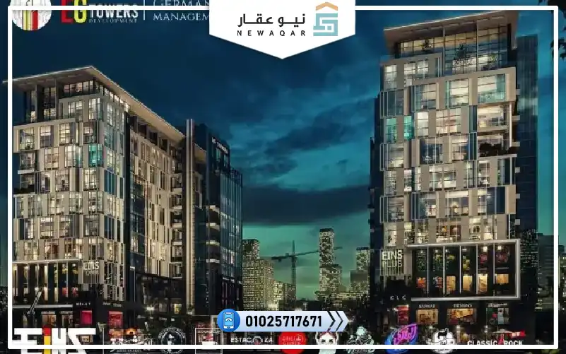 سهم فندقي10م للبيع قوي إدارة فنادق في المانيا مول اينز تاور