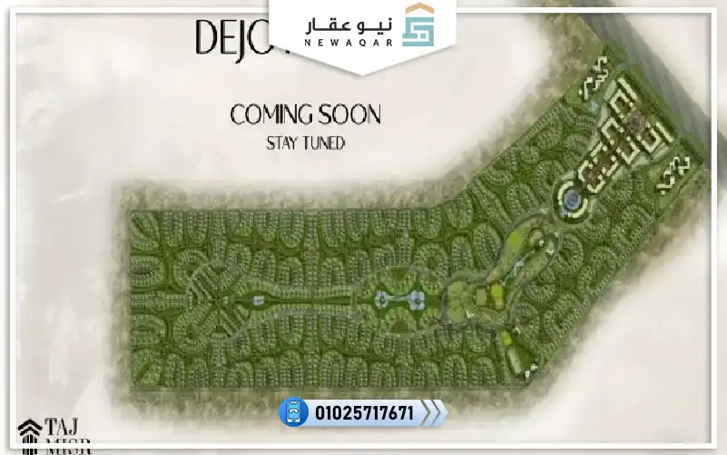تاون هاوس 180 للبيع كورنر كمبوند ديجويا بارك اكتوبر تاج مصر
