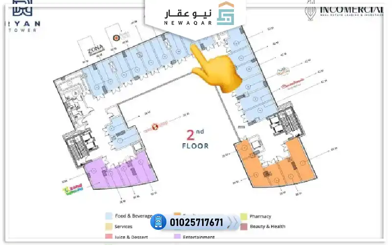 مكتب اداري 35م للبيع مشروع ريان تاور منطقة الاعمال المركزية