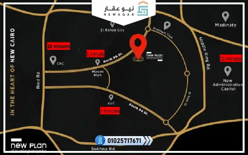 شقة155م للبيع كمبوند امارا التجمع الخامس القاهرة الجديدة