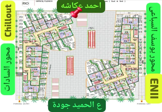 مول ريو بيزنس هاب مول الشروق