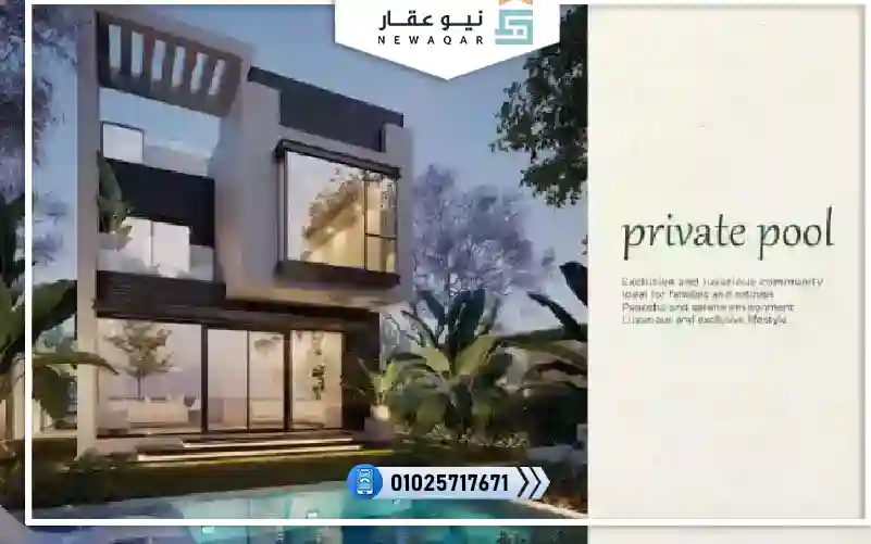 تاون هاوس للبيع 240م  ريفر بارك2 زايد الجديده الحزام الاخضر