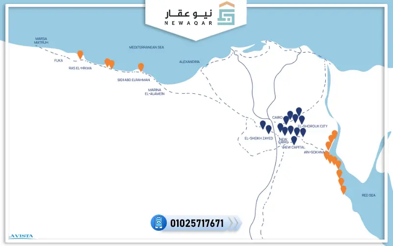 موقع قرية لافيستا راس الحكمة الساحل الشمالي والاماكن القريبة