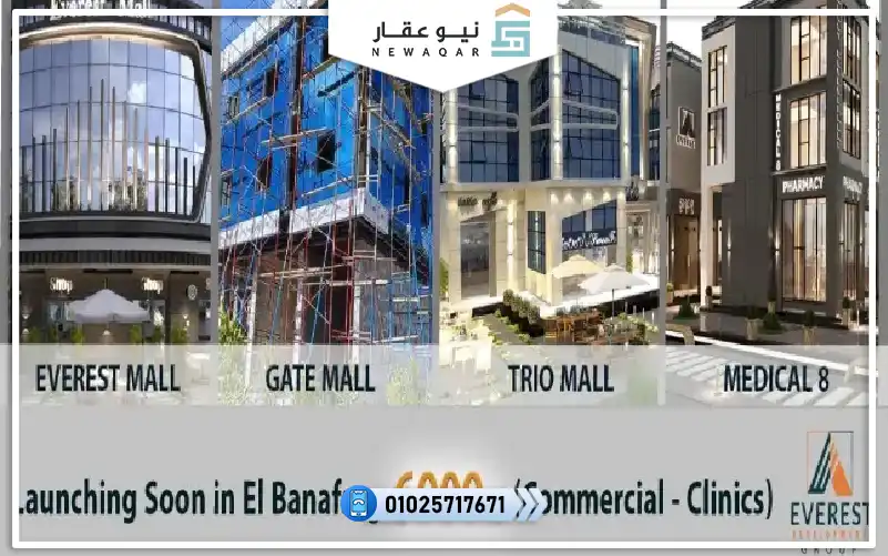 مباني تجاري 500م للبيع مولE12 التجمع الخامس بمقدم تعاقد10%