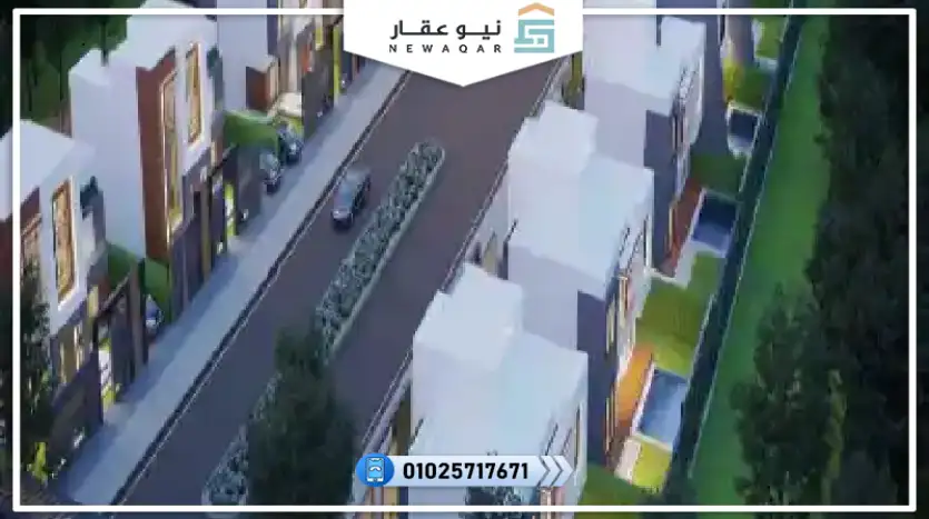 تاون هاوس280م للبيعبالتقسيط 10 سنين