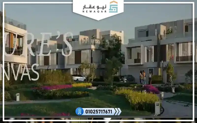 تاون هاوس للبيع245م كمبوند الباتيو تاون
