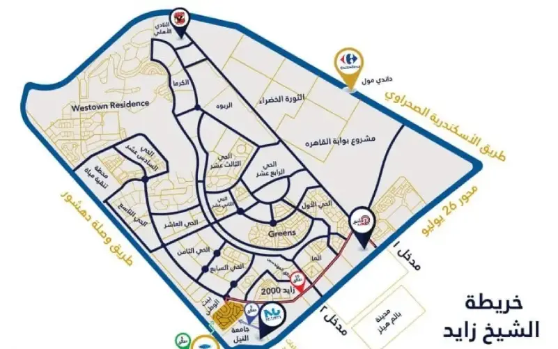 خريطة الشيخ زايد