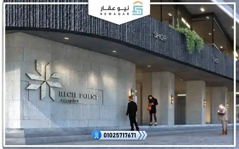 محل تجاري للبيع 60م استلام فوري مول ريتش بوينت شيراتون