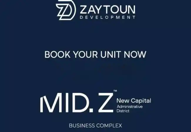 مول ميد زي العاصمة الادارية Mall Mid Z New Capital