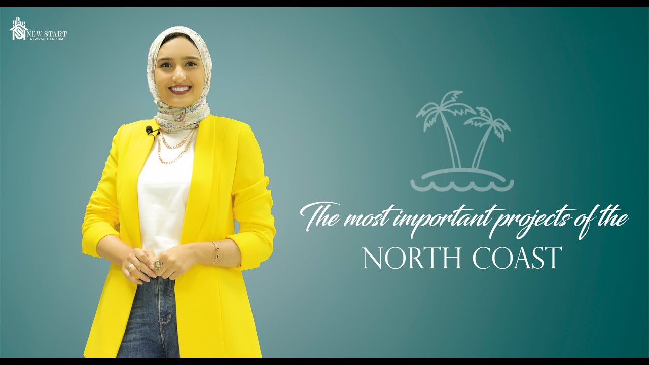 ازاي اشتري شالية في الساحل الشمالي؟