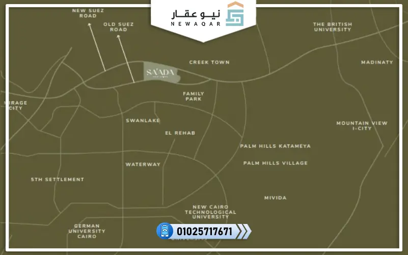 موقع مول سعادة القاهرة الجديدة