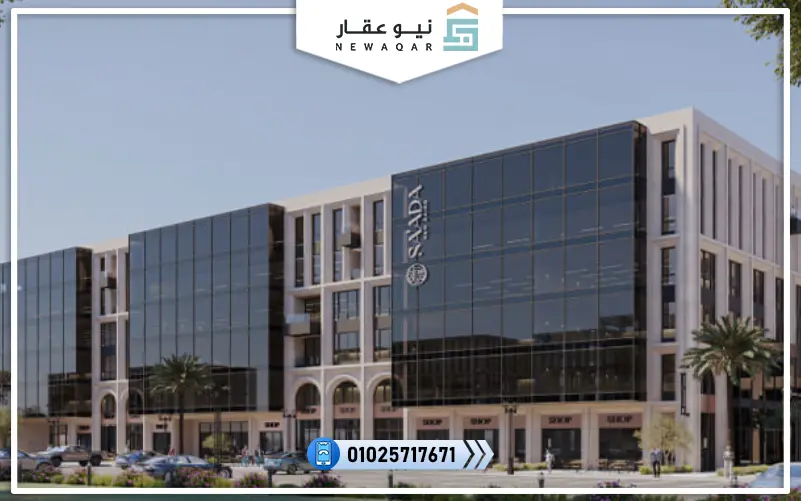 خدمات مول سعادة القاهرة الجديدة saada new cairo 