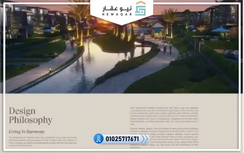 توين هاوس 440م للبيع فيو لاندسكيب كمبوند شيراتون ريزيدنس
