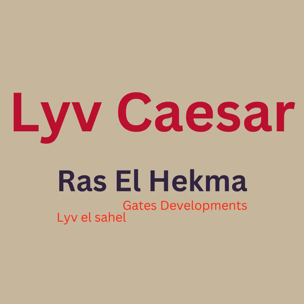 قرية ليف سيزار راس الحكمة lyv caesar ras el hekma