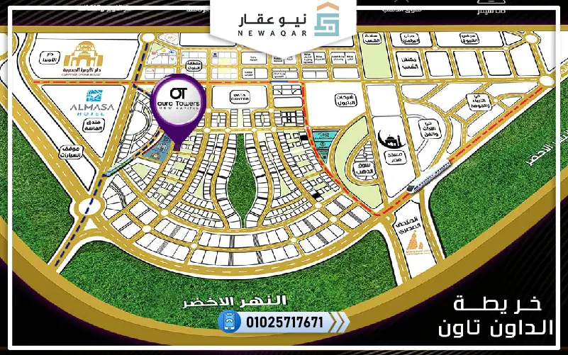 مكتب اداري للبيع 15م اورو تاور العاصمة الإدارية الجديدة
