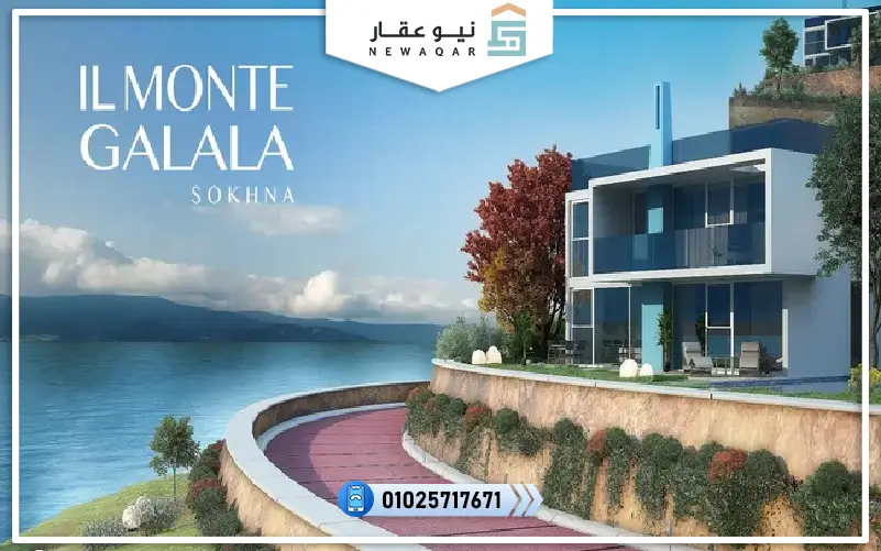 استوديو للبيع55م قرية المونت جلالة العين السخنه Il Monte Galala