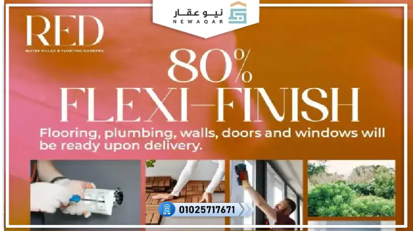 امتلك تاون هاوس 220م