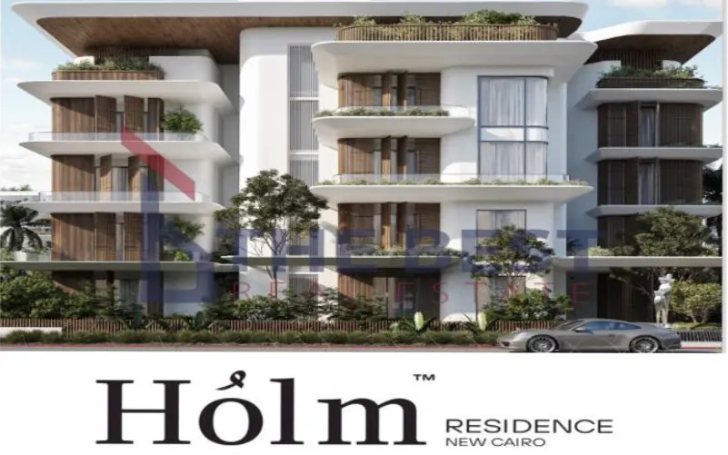 كمبوند هولم ريزيدنس القاهرة الجديدة