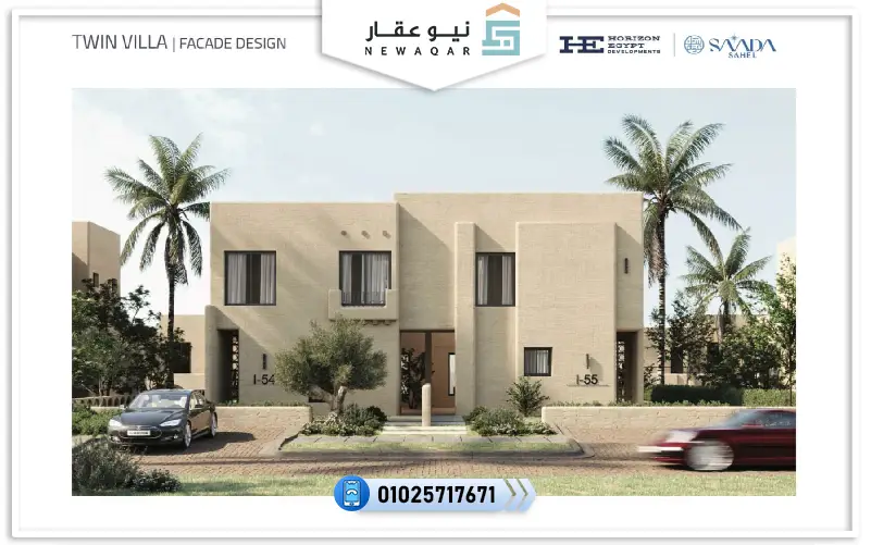 تاون هاوس للبيع 286م قرية سعادة الساحل الشمالي بفيو لاندسكيب