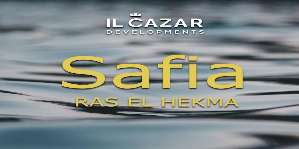 قرية صافية الساحل الشمالي Safia North Coast