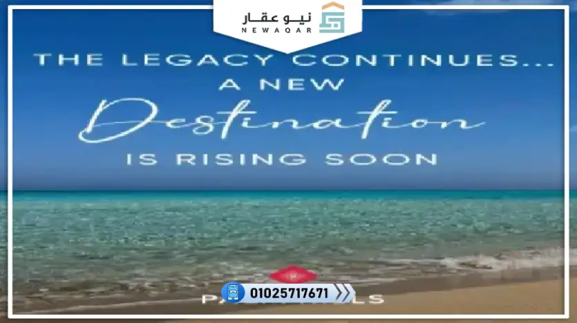 شاليه95م للبيع بفيو لاندسكيب