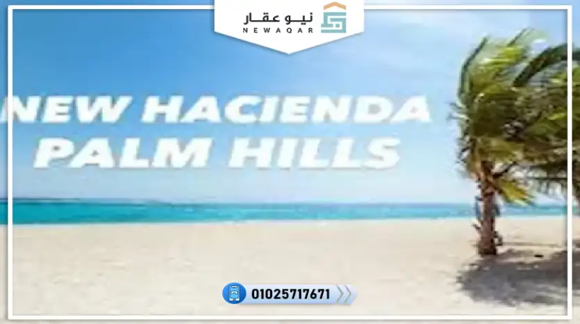 شاليه للبيع 115متر بفيو بحر مباشرة