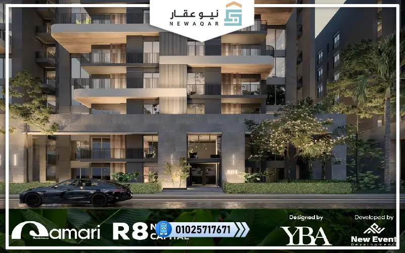 كمبوند قماري العاصمة الادارية Compound Qamari New Capital