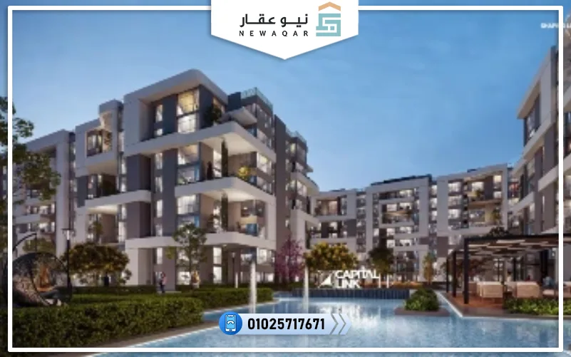 مزايا كمبوند كارديا العاصمة الادارية kardia new capital