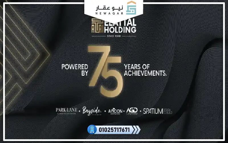 شقة للبيع 180متر كمبوند ليفز ويست اكتوبر بفيو لاندسكيب
