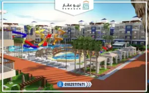 منتجع لاسبيرو مرسى مطروح