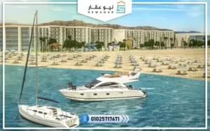 قرية براديس مرسى مطروح