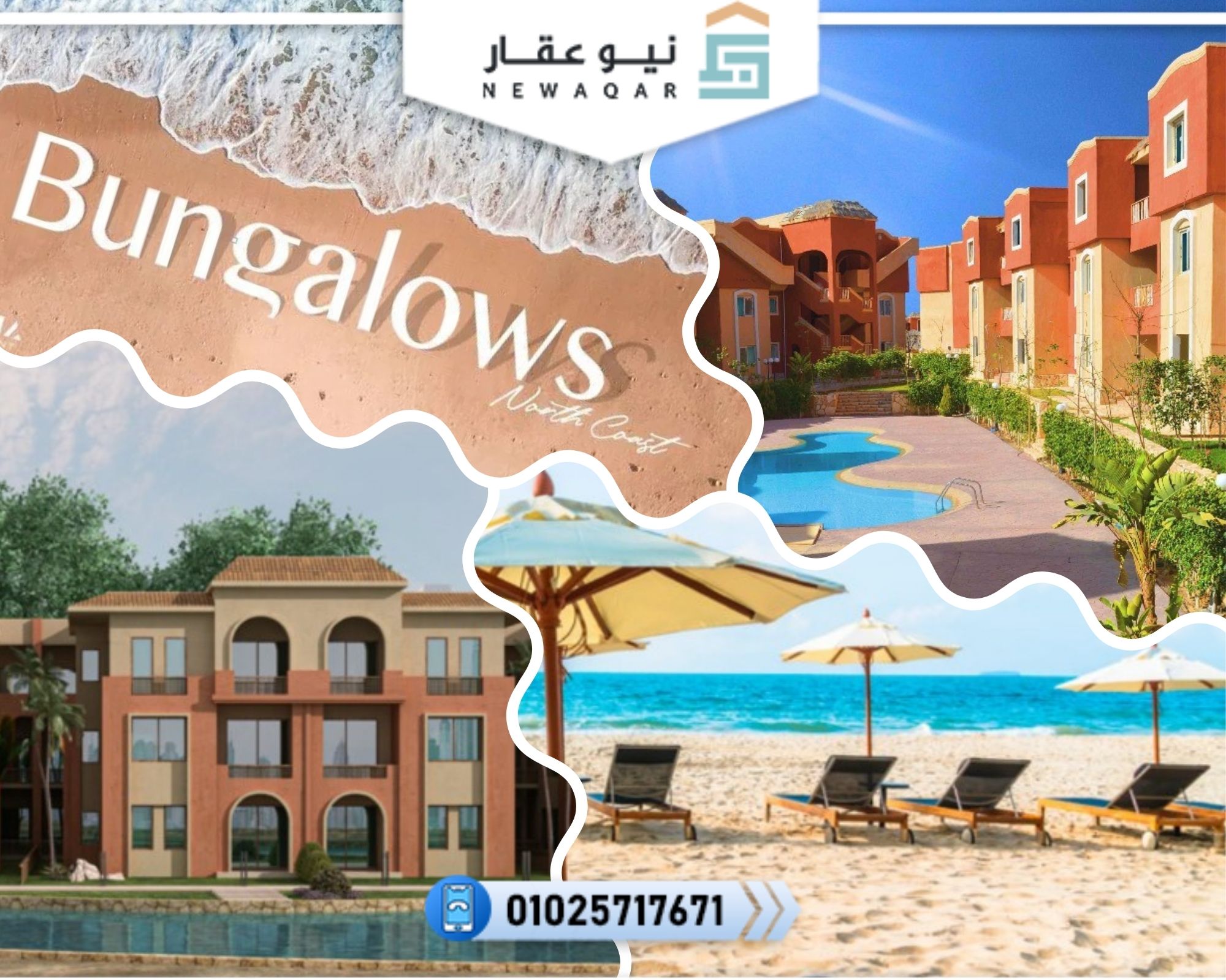 قرية بانجلوز الساحل الشمالي بمقدم 10%