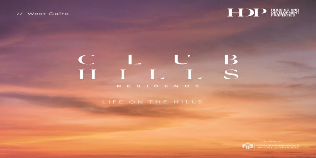 كمبوند كلوب هيلز ريزيدنس 6 اكتوبر Club Hills October