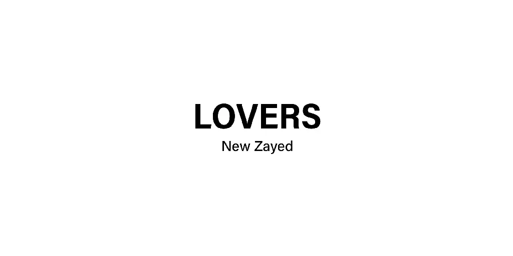 كمبوند لافرز زايد الجديدة Compound Lovers New Zayed