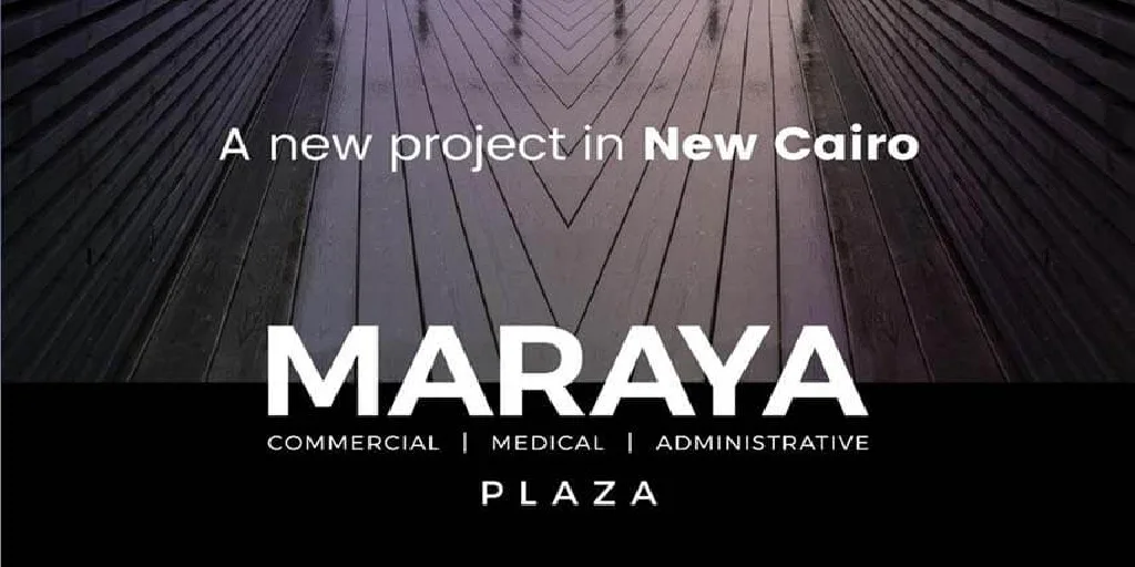 مول مرايا بلازا التجمع الخامس Maraya plaza New cairo