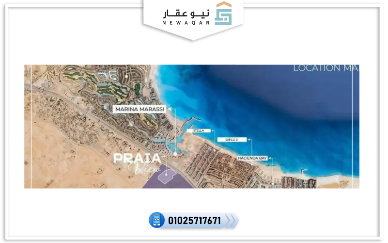 برايا فيو الساحل الشمالي Praia View North Coast