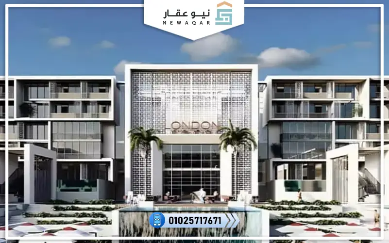 قرية لندن العلمين الساحل الشمالي London North Coast جي دي هولدنج