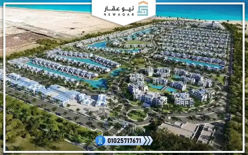 قرية مار باي رأس الحكمة Mar Bay Ras El hekma