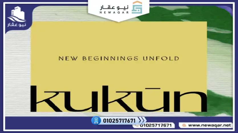 تاون هاوس للبيع 185م بفيو لاندسكيب