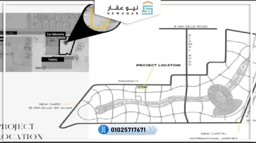 تاون هاوس 266م للبيع بالتقسيط 9 سنوات