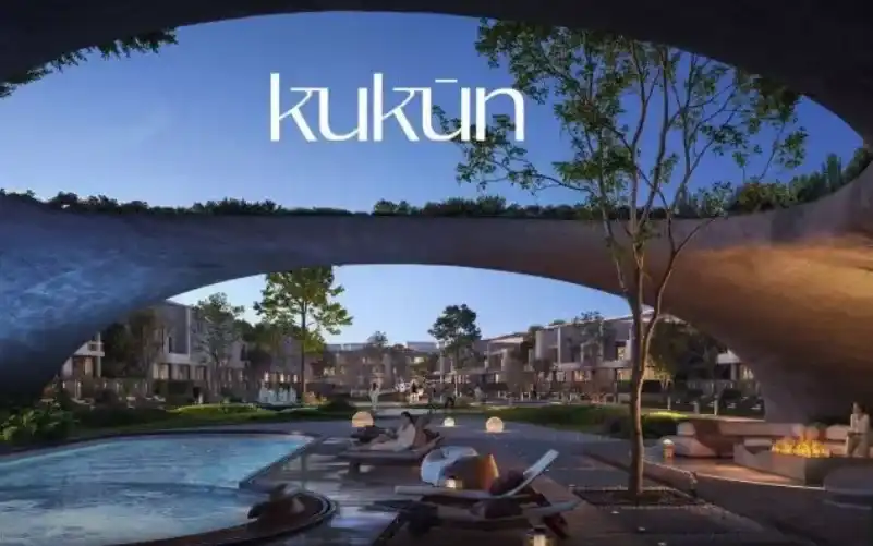 كمبوند كوكون المستقبل سيتي تفاصيل  Kukun Mostakbal