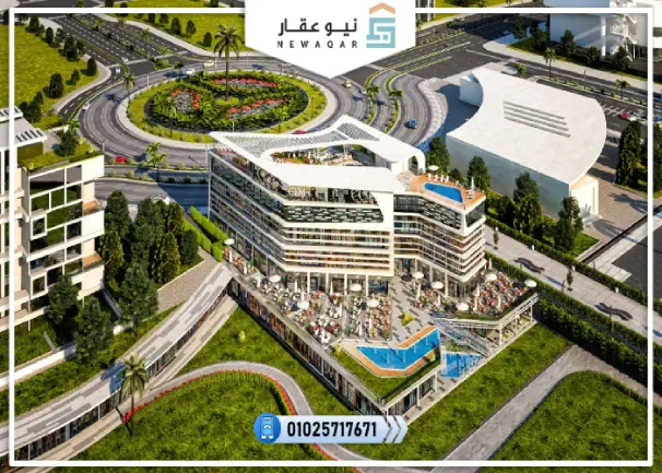 مول صلة بيزنس هب العاصمة الإدارية Mall Sela Business Hub New Capital