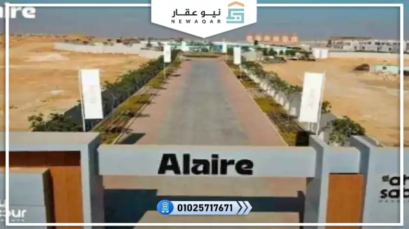 شقة للبيع 208م بمقدم تعاقد0%