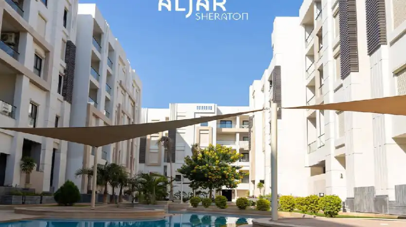 كمبوند الجار شيراتون Aljar Compound Sheraton