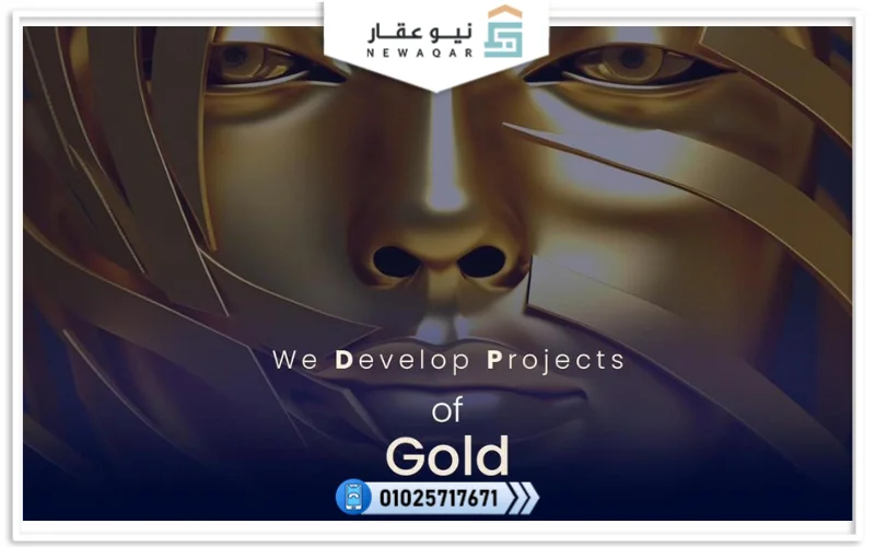 عياده طبيه للبيع 40متر مستشفي تداوي العاصمة الادارية جولدن شير Golden Pillars